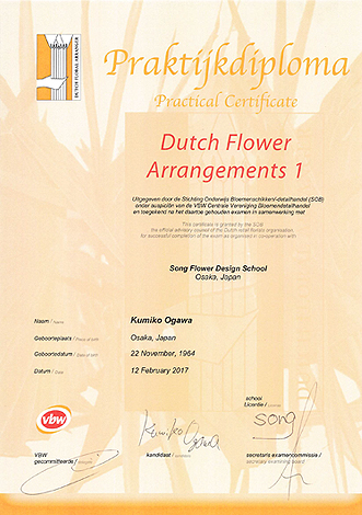 dryflower